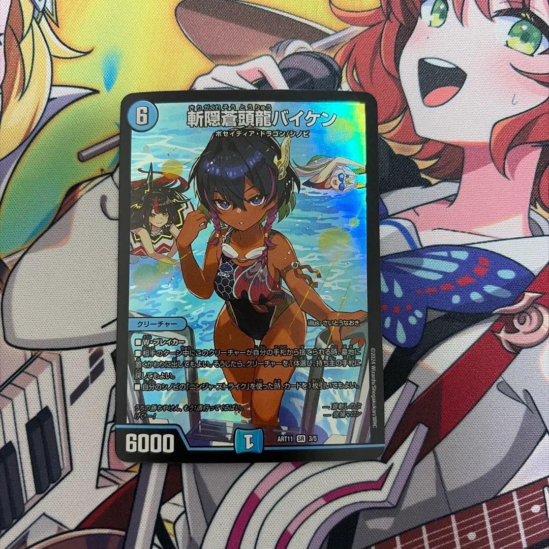 2026年最新】デュエマ 神アート ドラゴン娘の人気アイテム - メルカリ