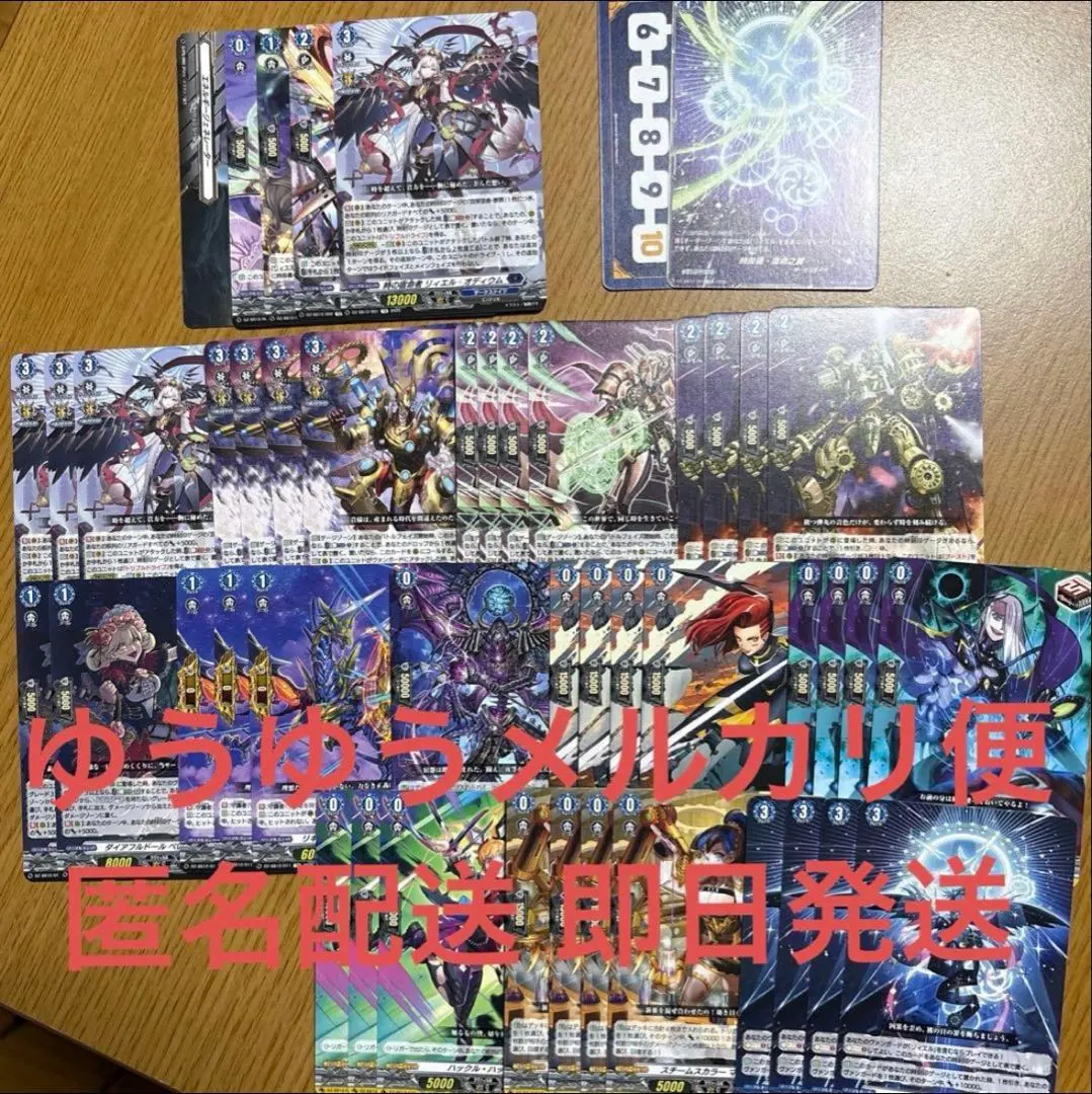 2026年最新】ヴァンガード リィエル プレイマットの人気アイテム