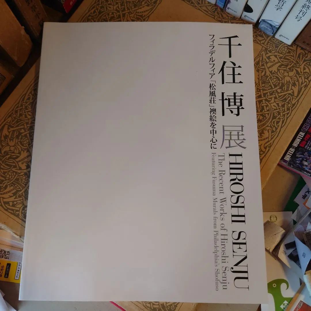 2026年最新】千住博 ウォーターフォールの人気アイテム - メルカリ