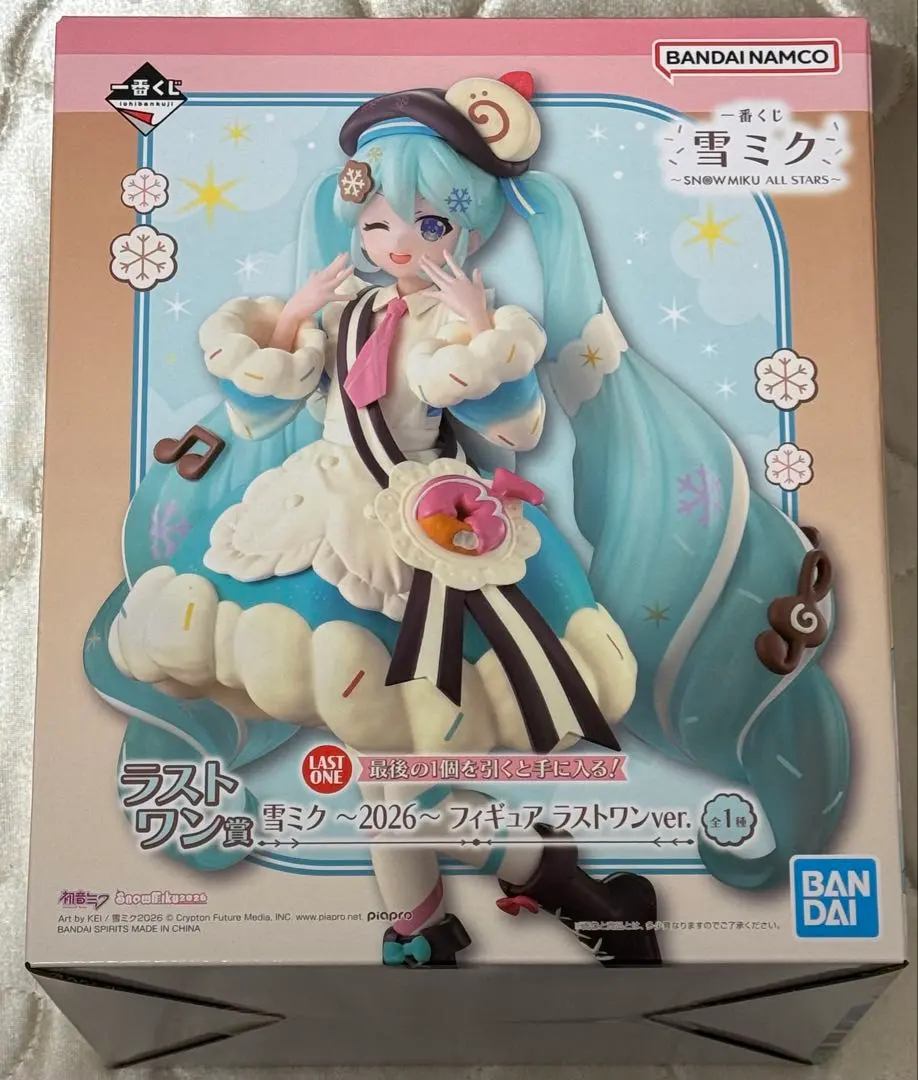 2026年最新】桜ミク くじ ラストワンの人気アイテム - メルカリ