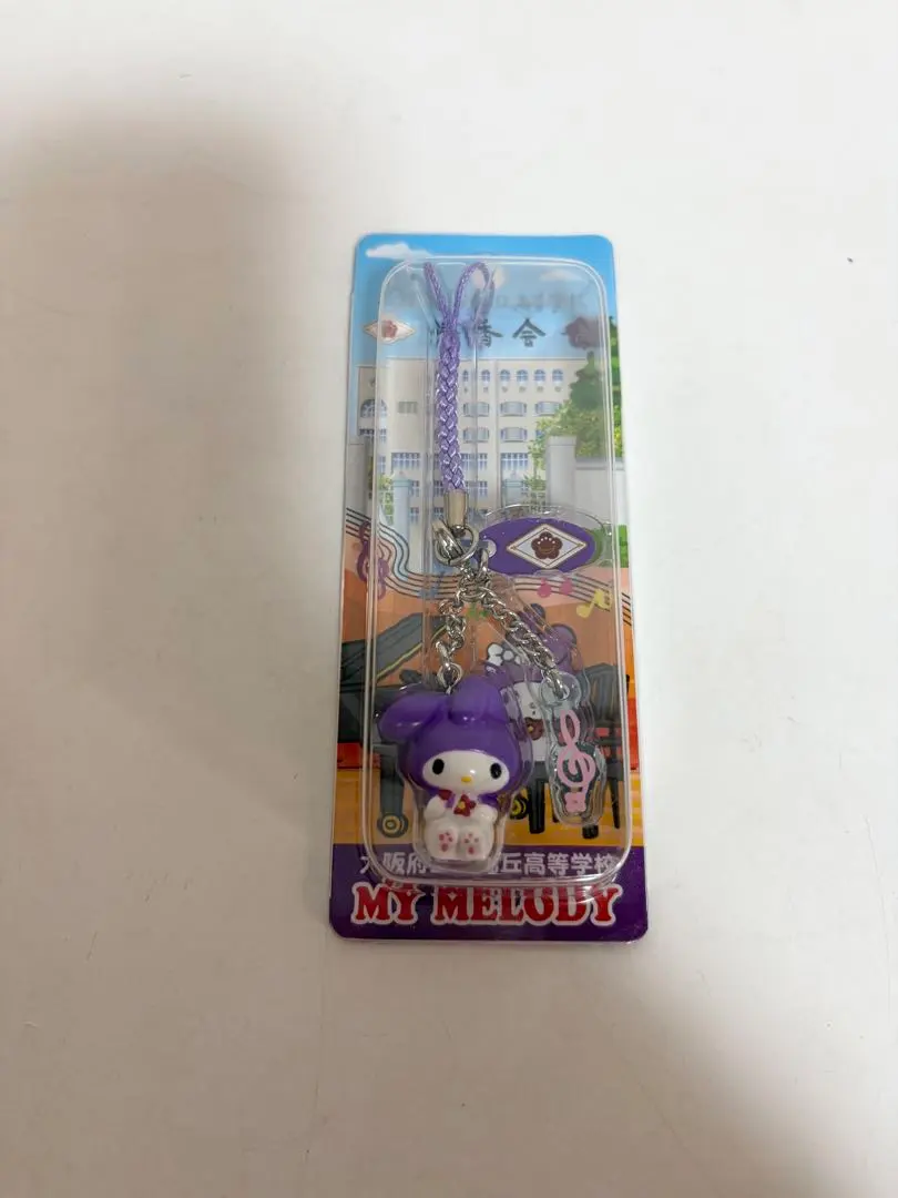 2026年最新】夕陽丘高校の人気アイテム - メルカリ