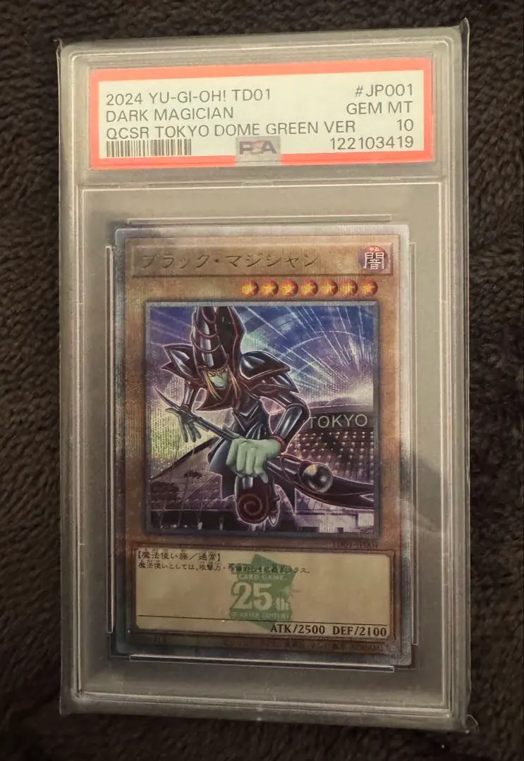 2026年最新】来場記念カード 遊戯王の人気アイテム - メルカリ