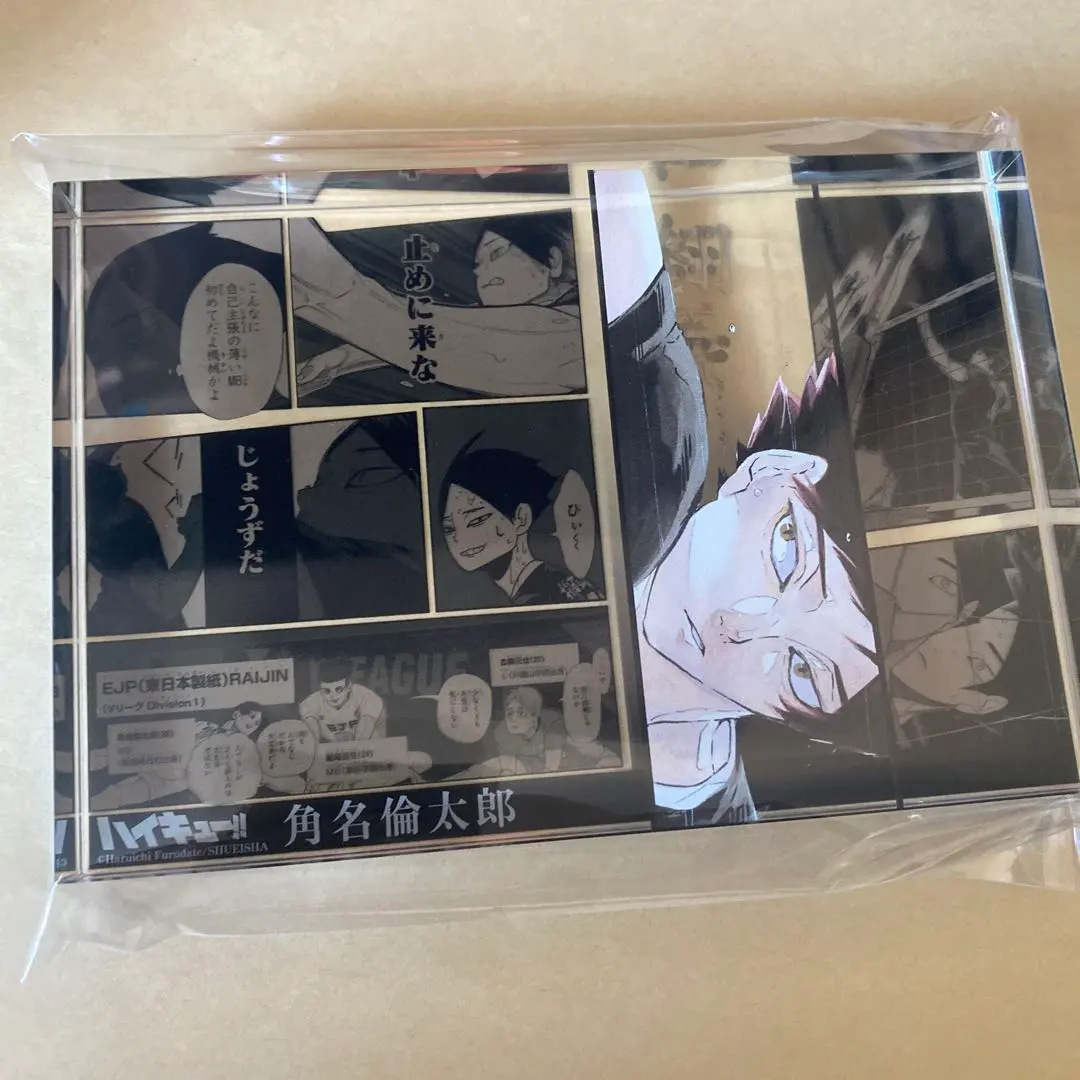 2026年最新】角名倫太郎 バースデー アクリルブロックの人気アイテム