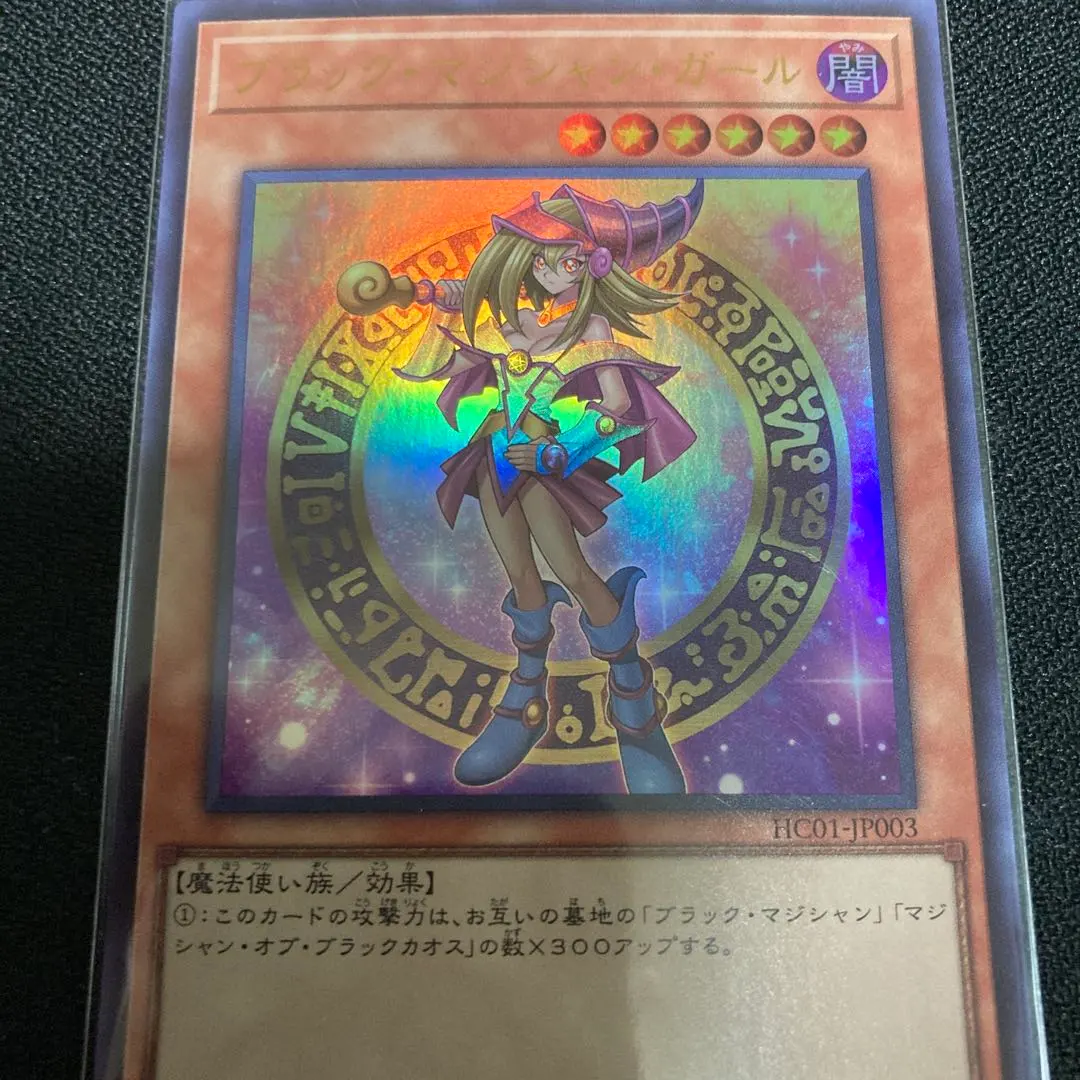 2026年最新】hc01-jp003の人気アイテム - メルカリ