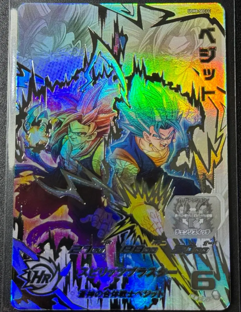 2026年最新】ベジット ugm8-sec lcの人気アイテム - メルカリ