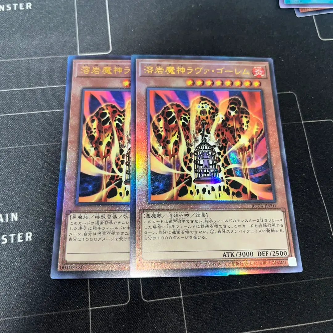 2026年最新】ラヴァゴーレム レリーフの人気アイテム - メルカリ