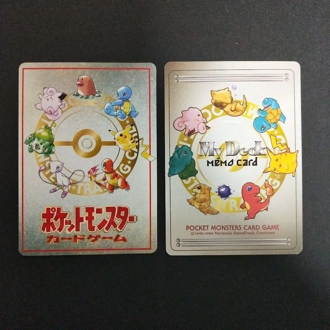 2026年最新】マイデッキメモカードの人気アイテム - メルカリ