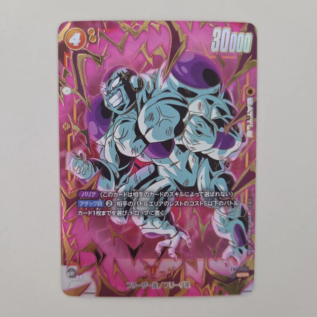 2026年最新】FB05-120 パラレルの人気アイテム - メルカリ