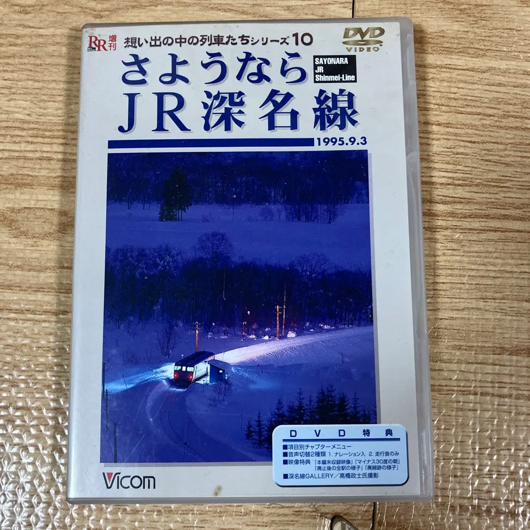 2026年最新】深名線dvdの人気アイテム - メルカリ