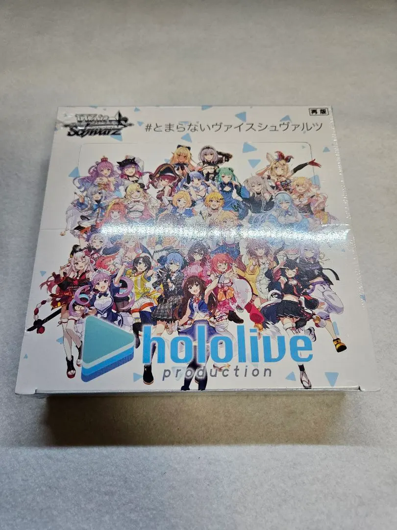 2026年最新】ヴァイスシュヴァルツ ホロライブ box vol1の人気アイテム
