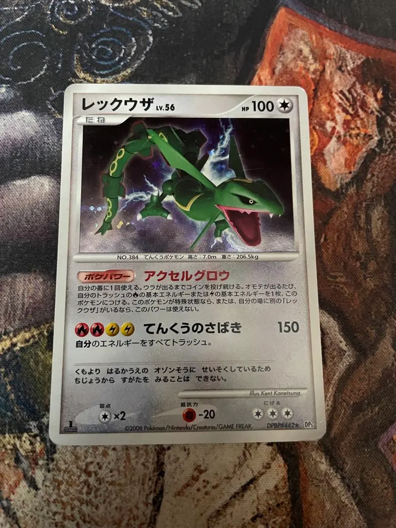 2026年最新】レックウザlv56の人気アイテム - メルカリ