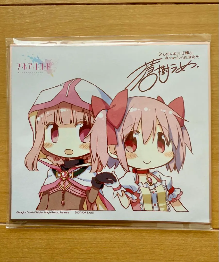 2026年最新】環いろは サインの人気アイテム - メルカリ