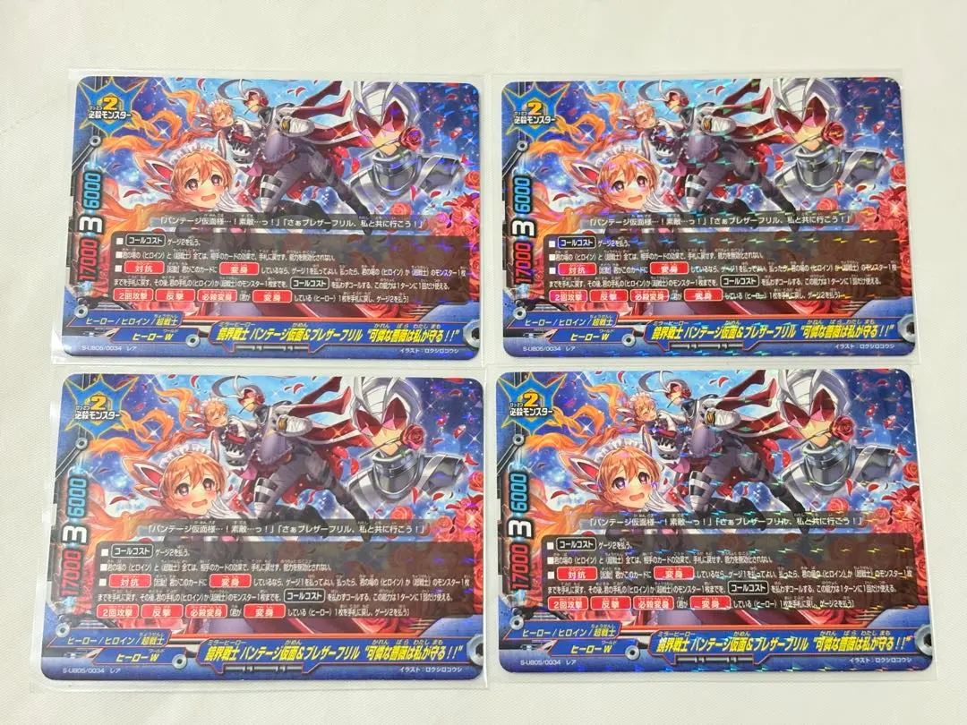 2026年最新】超戦士 バディファイトの人気アイテム - メルカリ