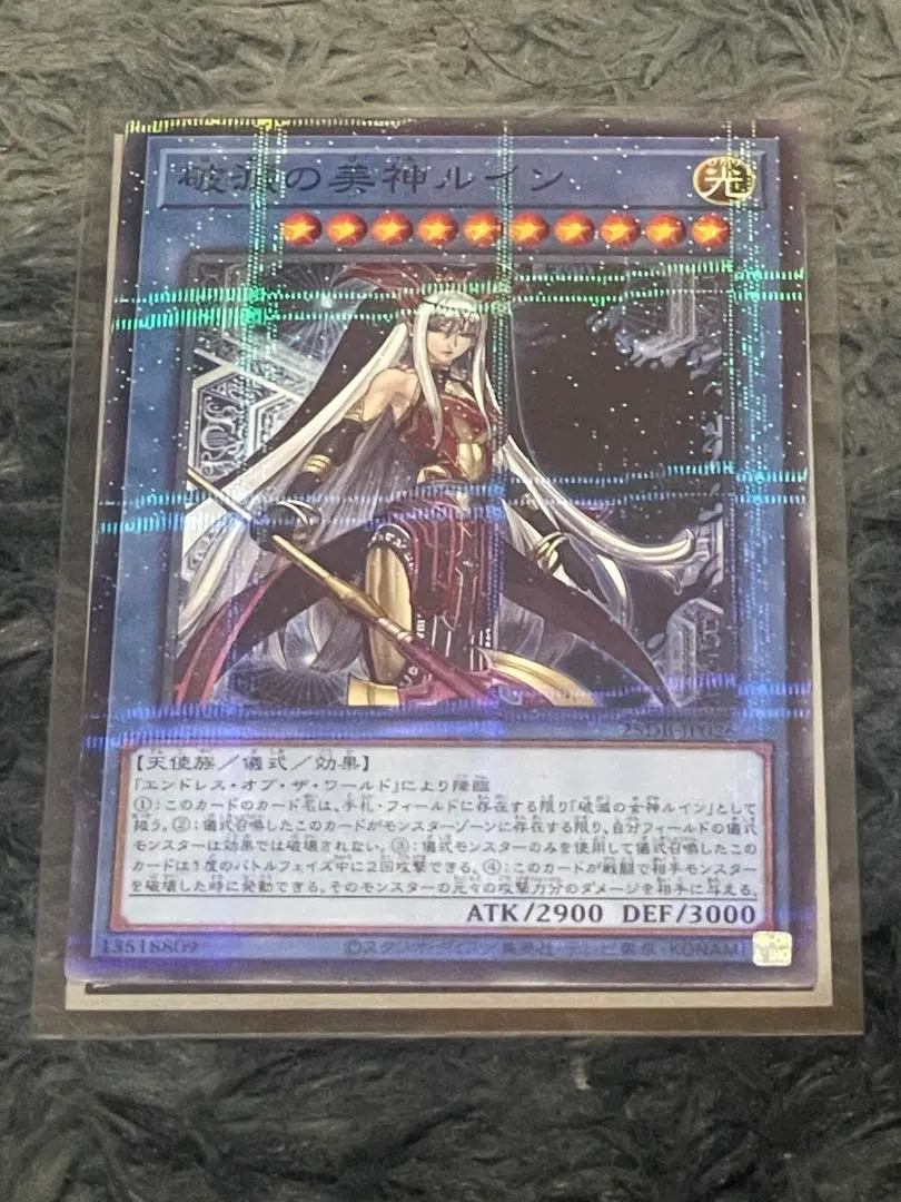 2026年最新】破滅の美神ルインの人気アイテム - メルカリ