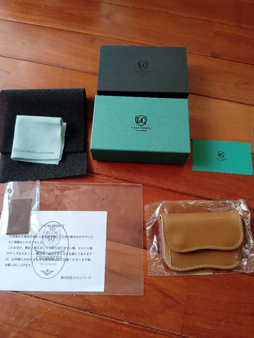 2026年最新】ラストクロップス タング ナチュラルの人気アイテム