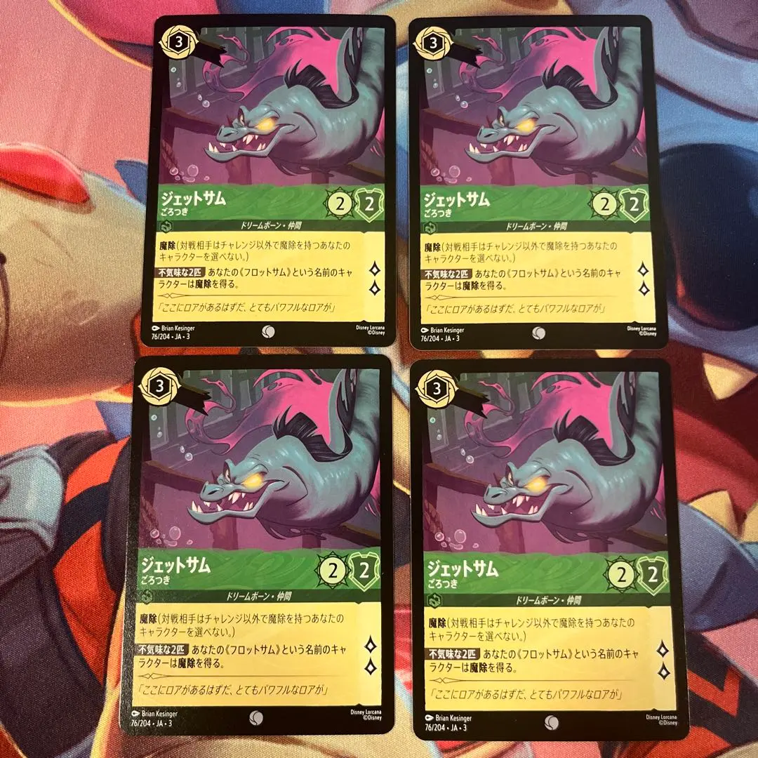 2026年最新】ジェットサム ロルカナの人気アイテム - メルカリ