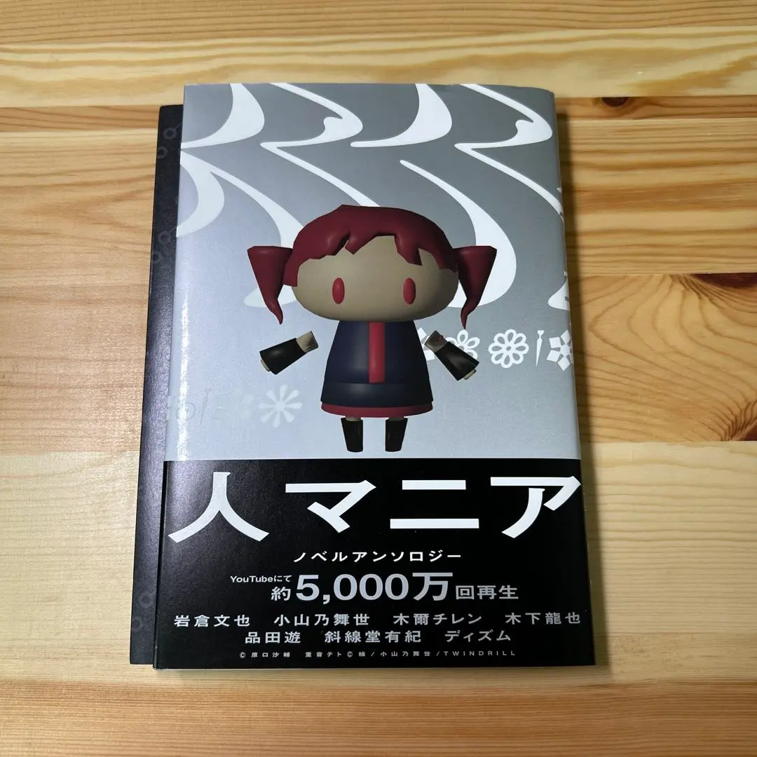 2026年最新】小山乃_舞世の人気アイテム - メルカリ