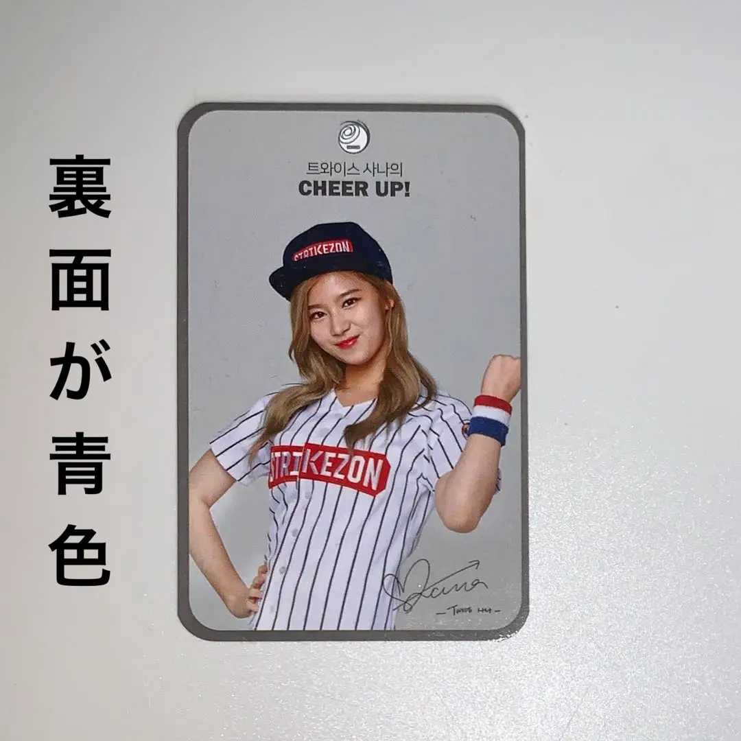 2026年最新】twice ストライクゾーンの人気アイテム - メルカリ