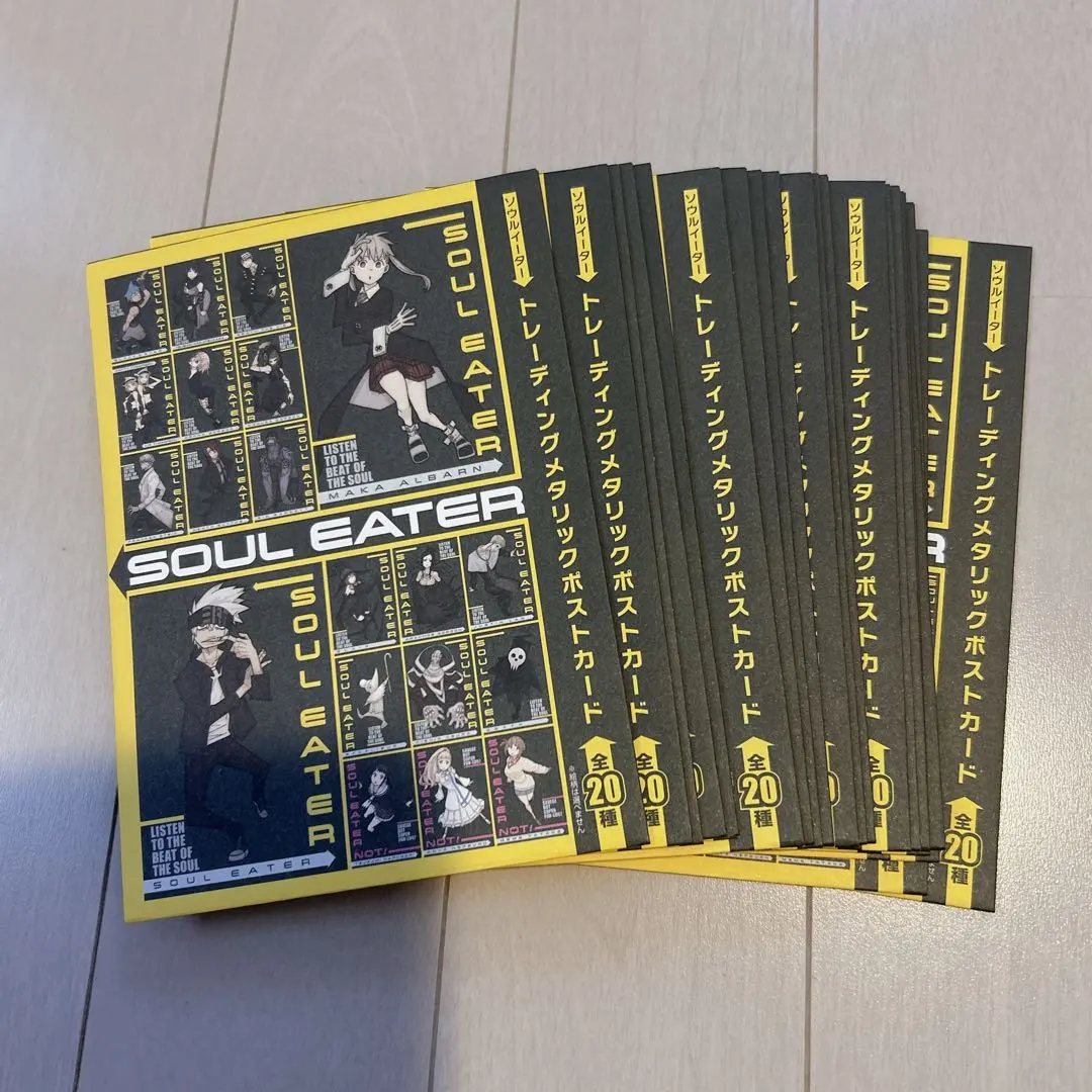 2026年最新】ソウルイーター展 ポストカードの人気アイテム - メルカリ