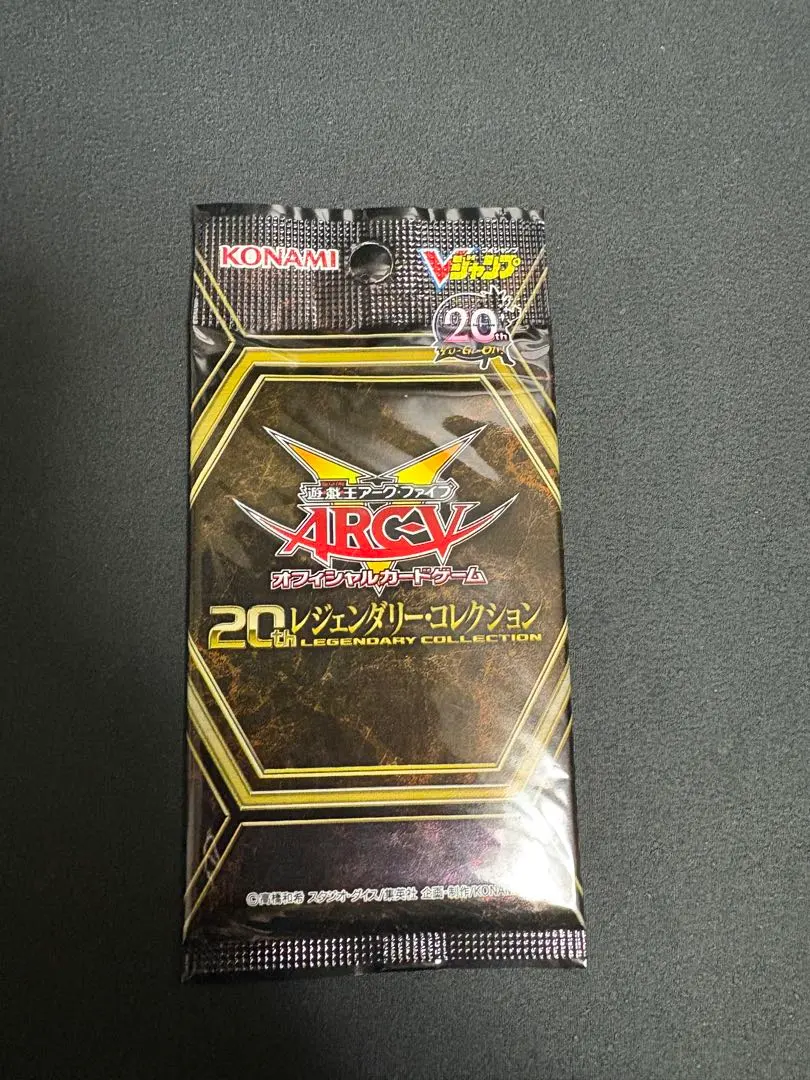 2026年最新】遊戯王 20th レジェンダリー・コレクションの人気アイテム