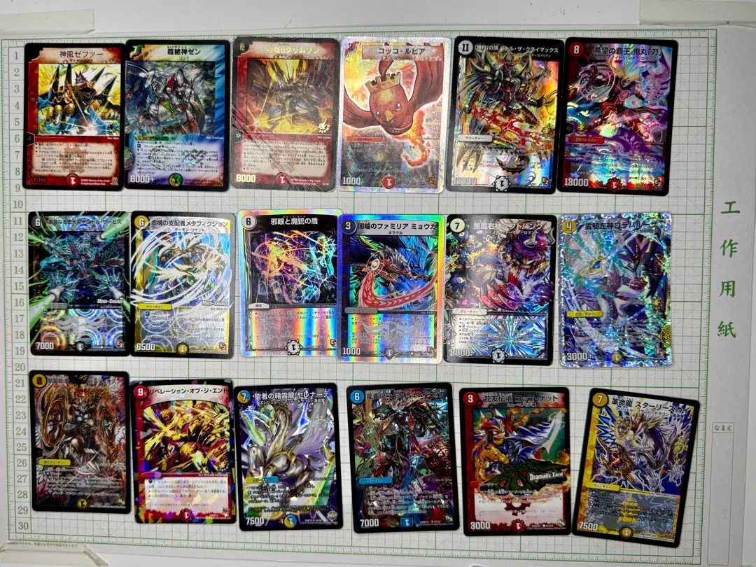 2026年最新】神風ゼファーの人気アイテム - メルカリ