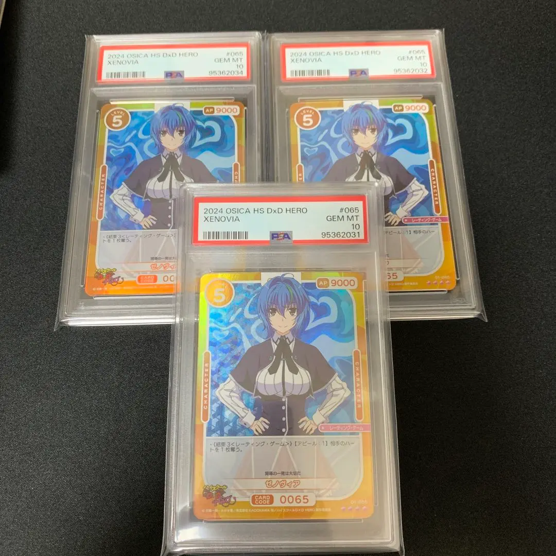 2026年最新】osica ハイスクール boxの人気アイテム - メルカリ