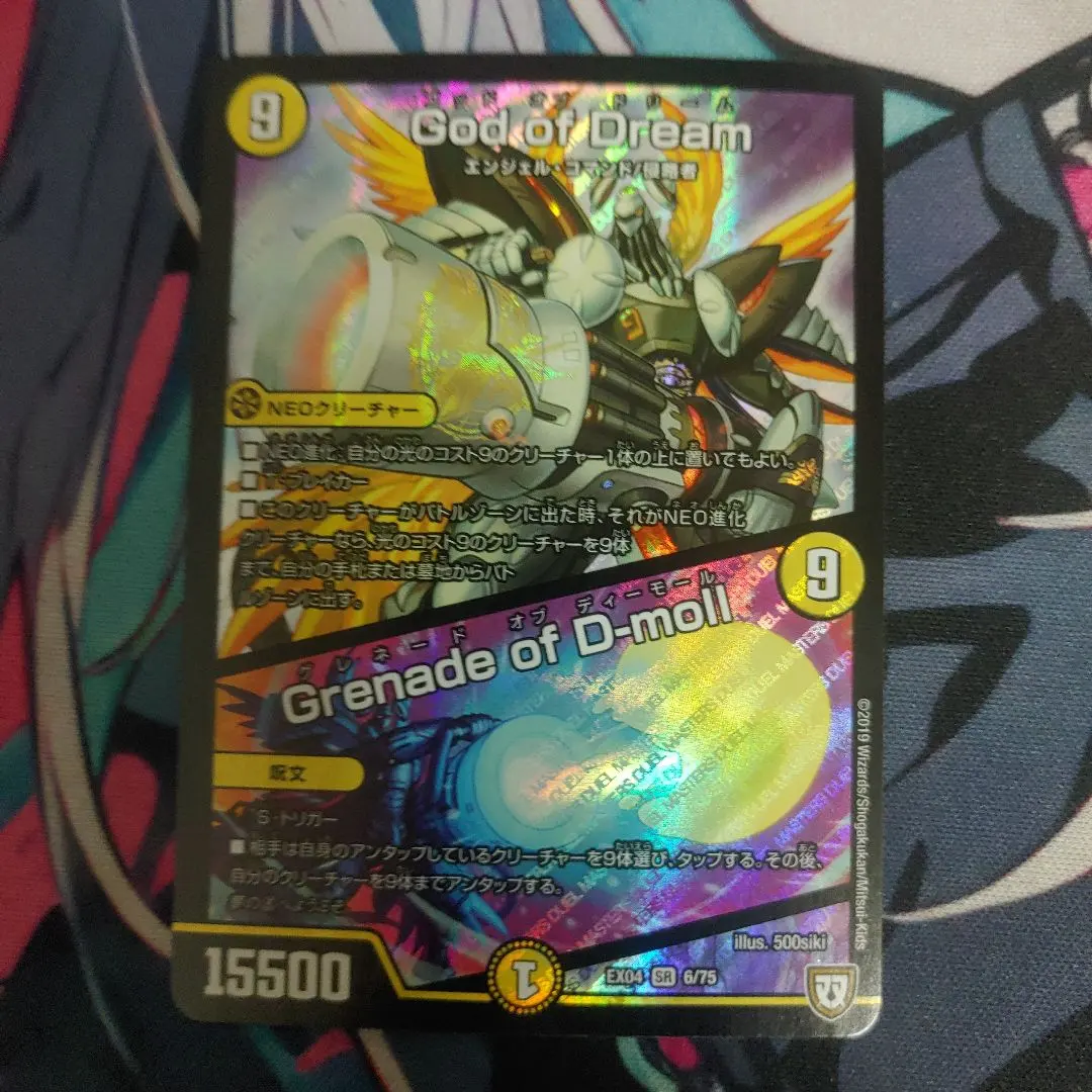 2026年最新】ゴッドオブドリームの人気アイテム - メルカリ