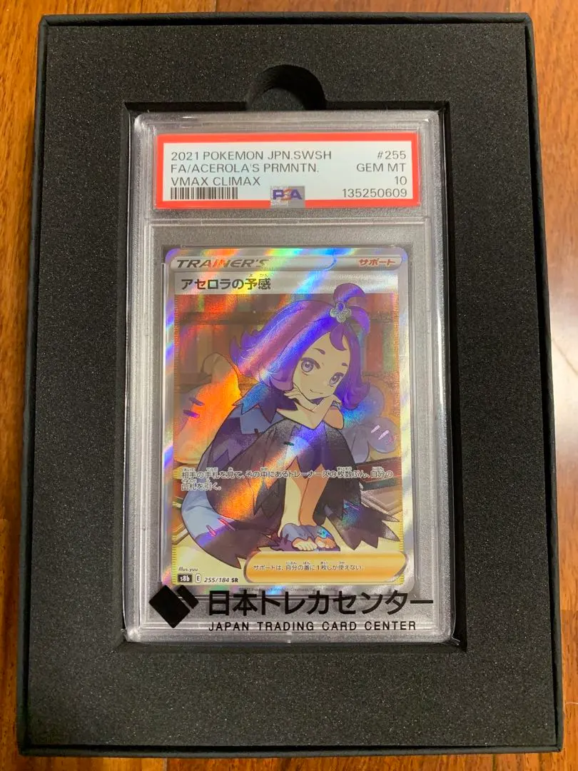 m66864160670_1.jpg?1772466461