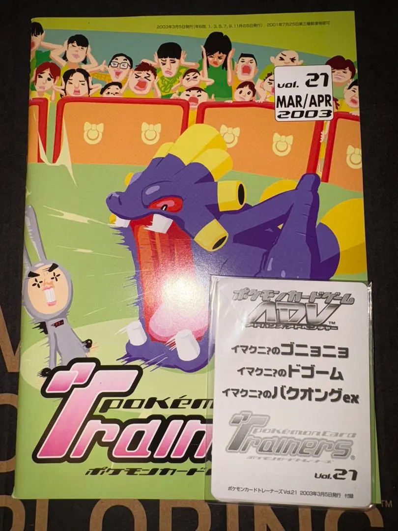 2026年最新】イマクニ psaの人気アイテム - メルカリ