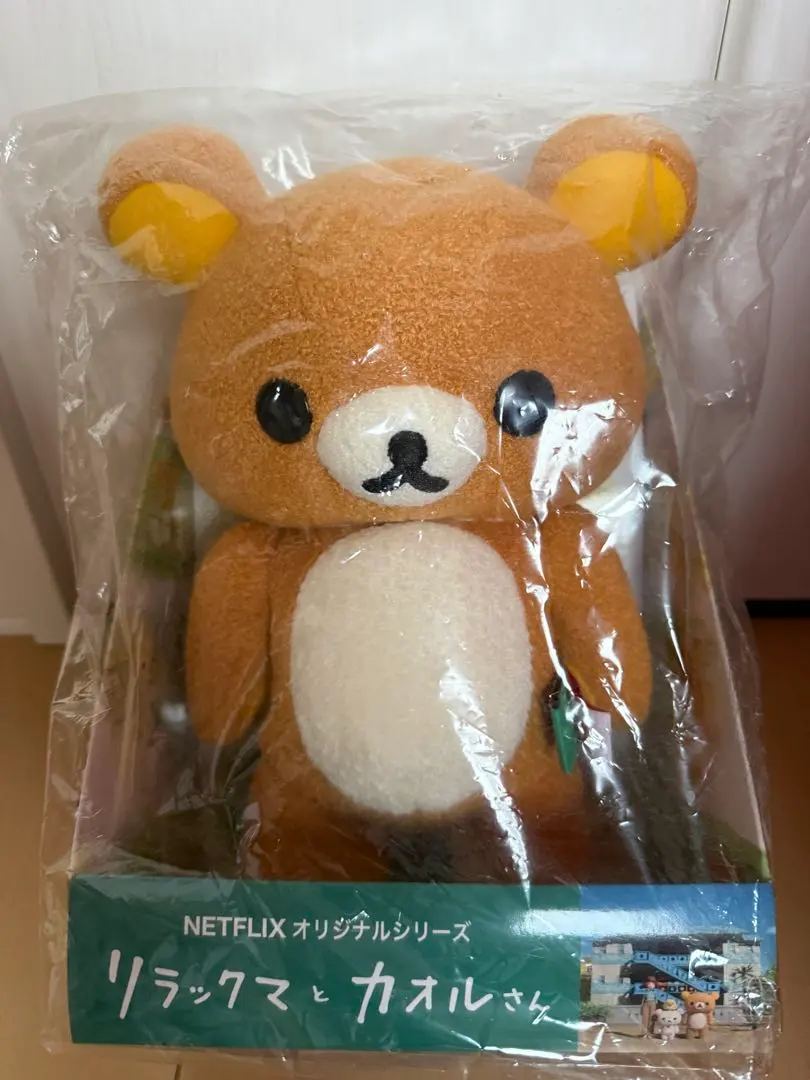 2026年最新】リラックマとカオルさんの人気アイテム - メルカリ