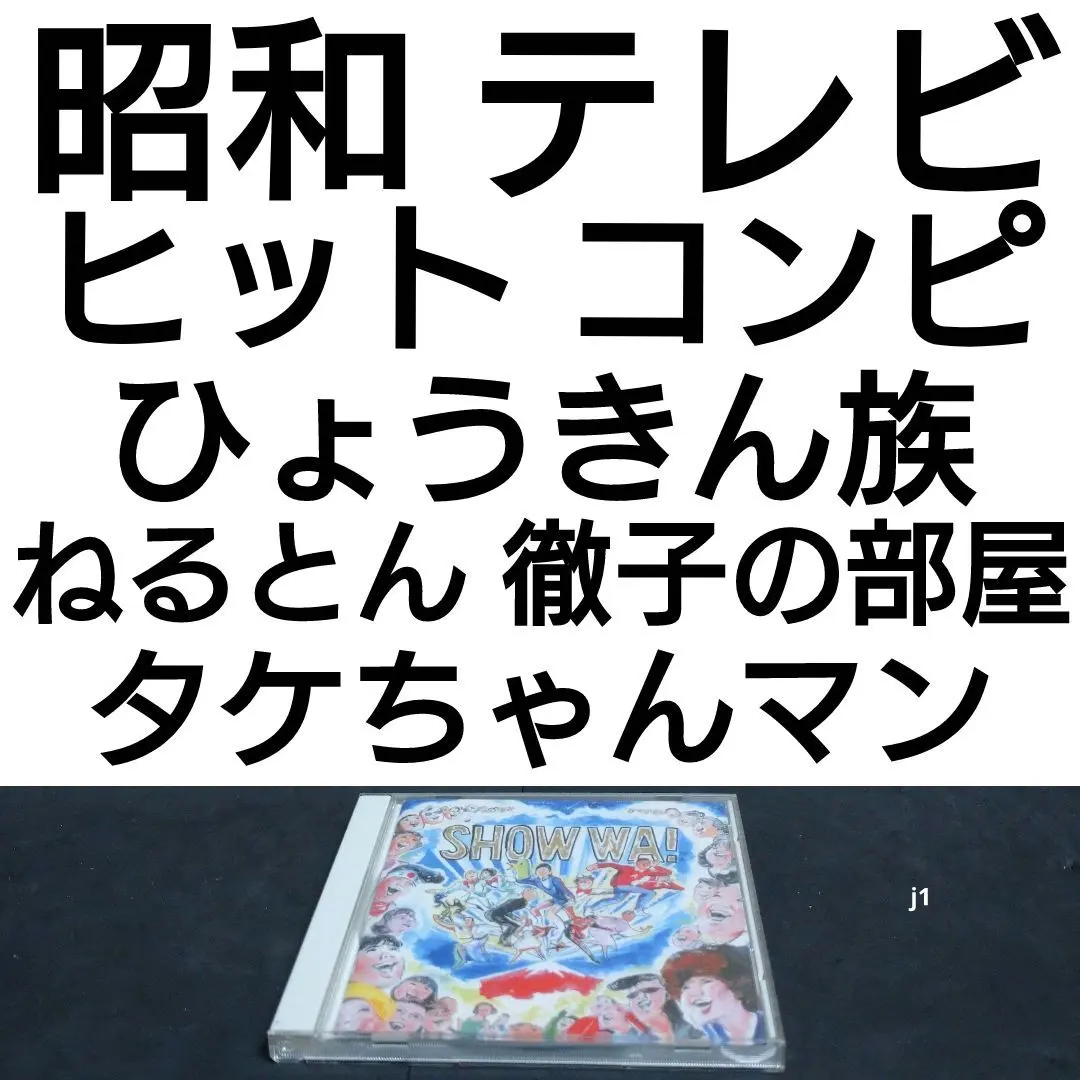 2026年最新】デンセンマンの人気アイテム - メルカリ