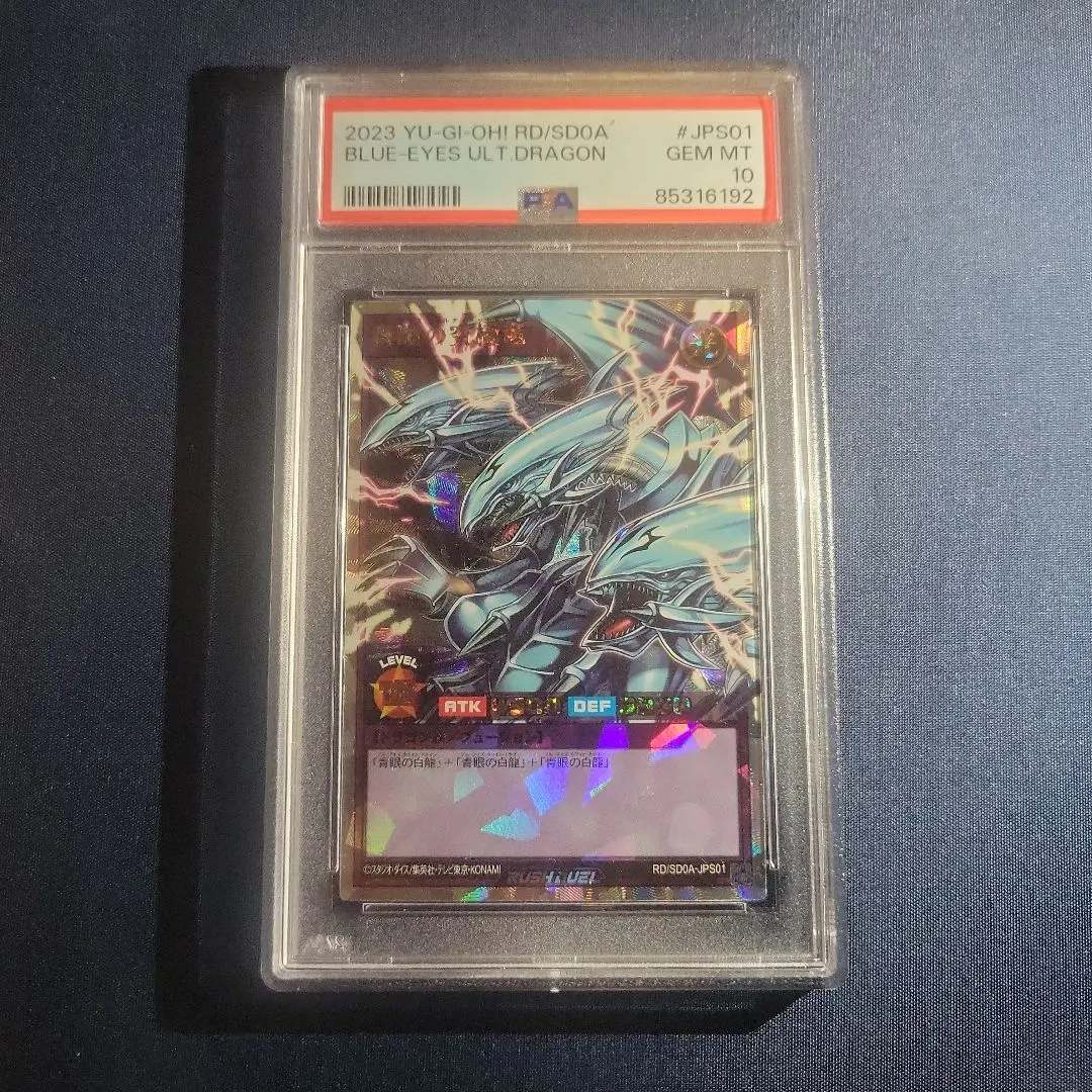 2026年最新】青眼 オーバーラッシュの人気アイテム - メルカリ