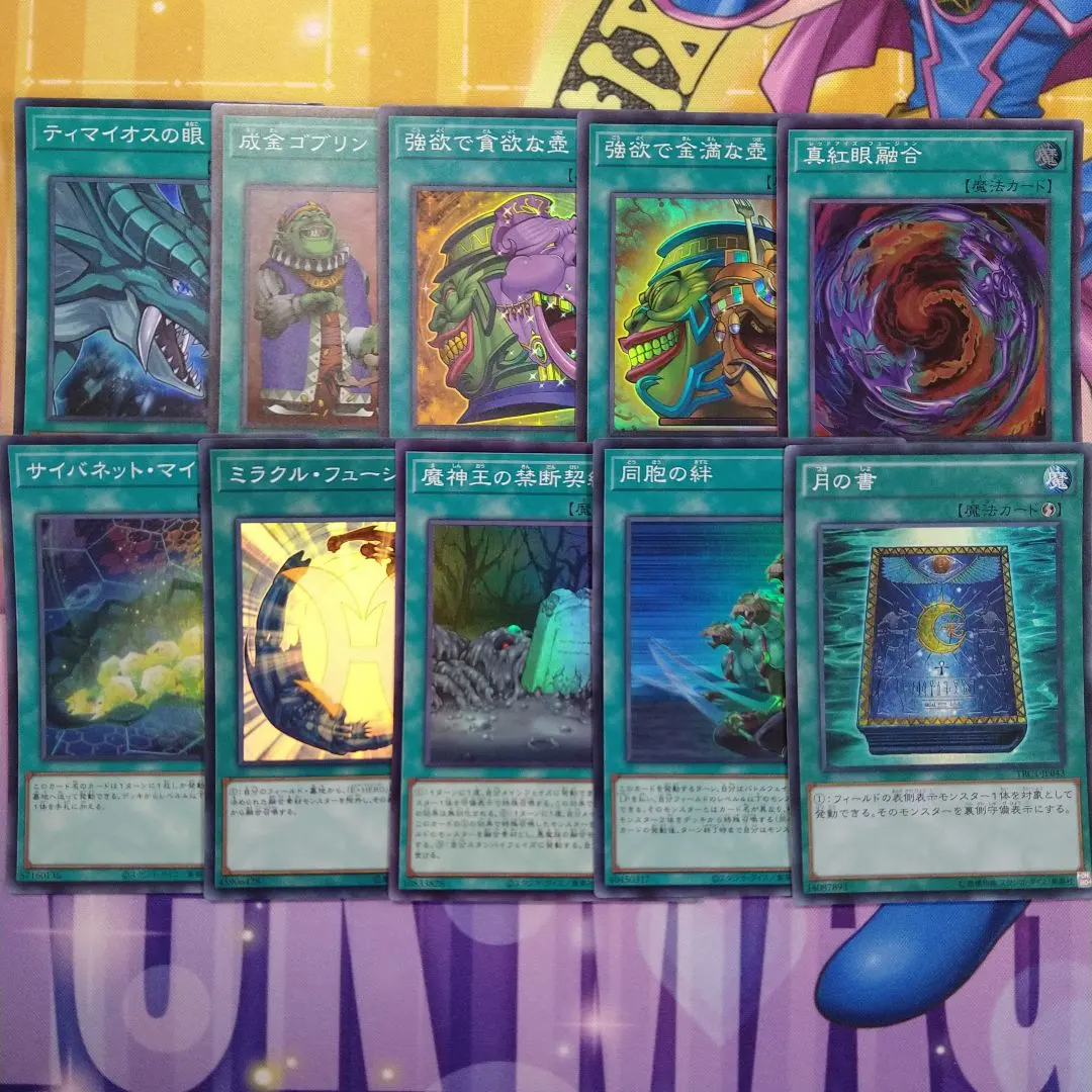 2026年最新】ミラクルフュージョン スリーブの人気アイテム - メルカリ