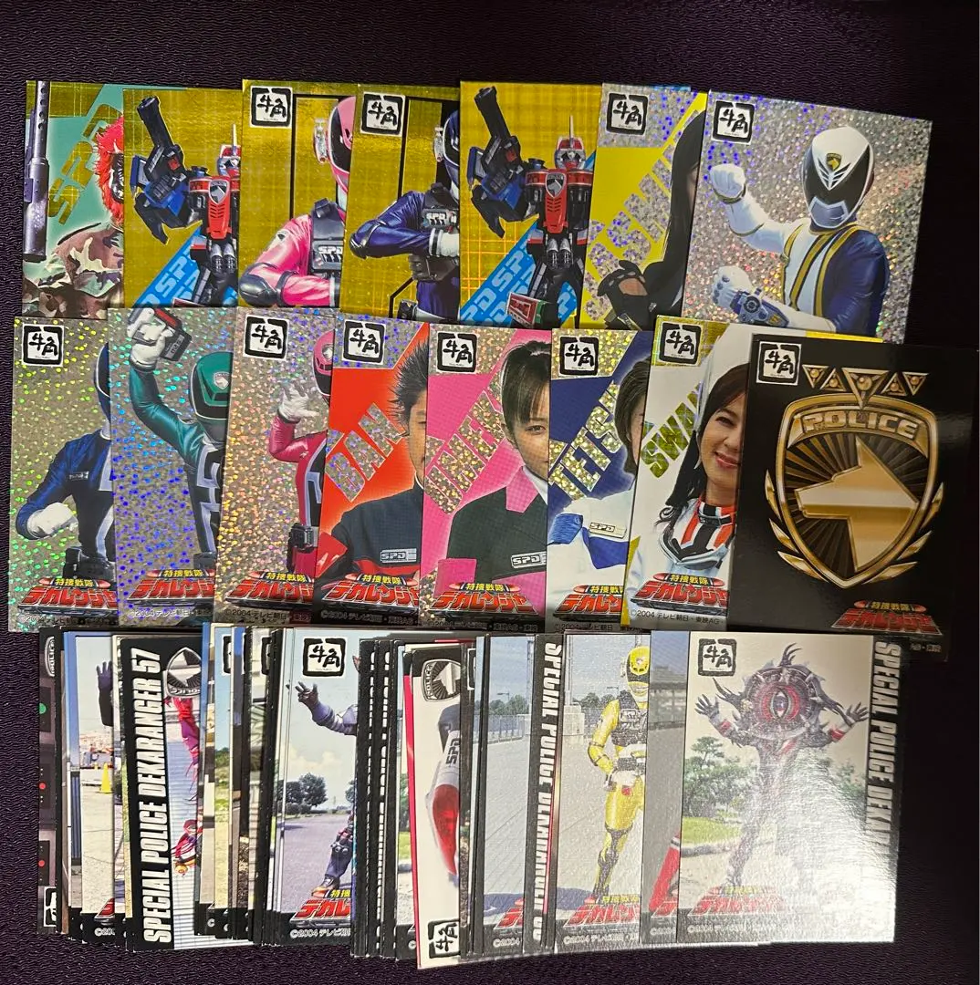 2026年最新】牛角 デカレンジャーの人気アイテム - メルカリ