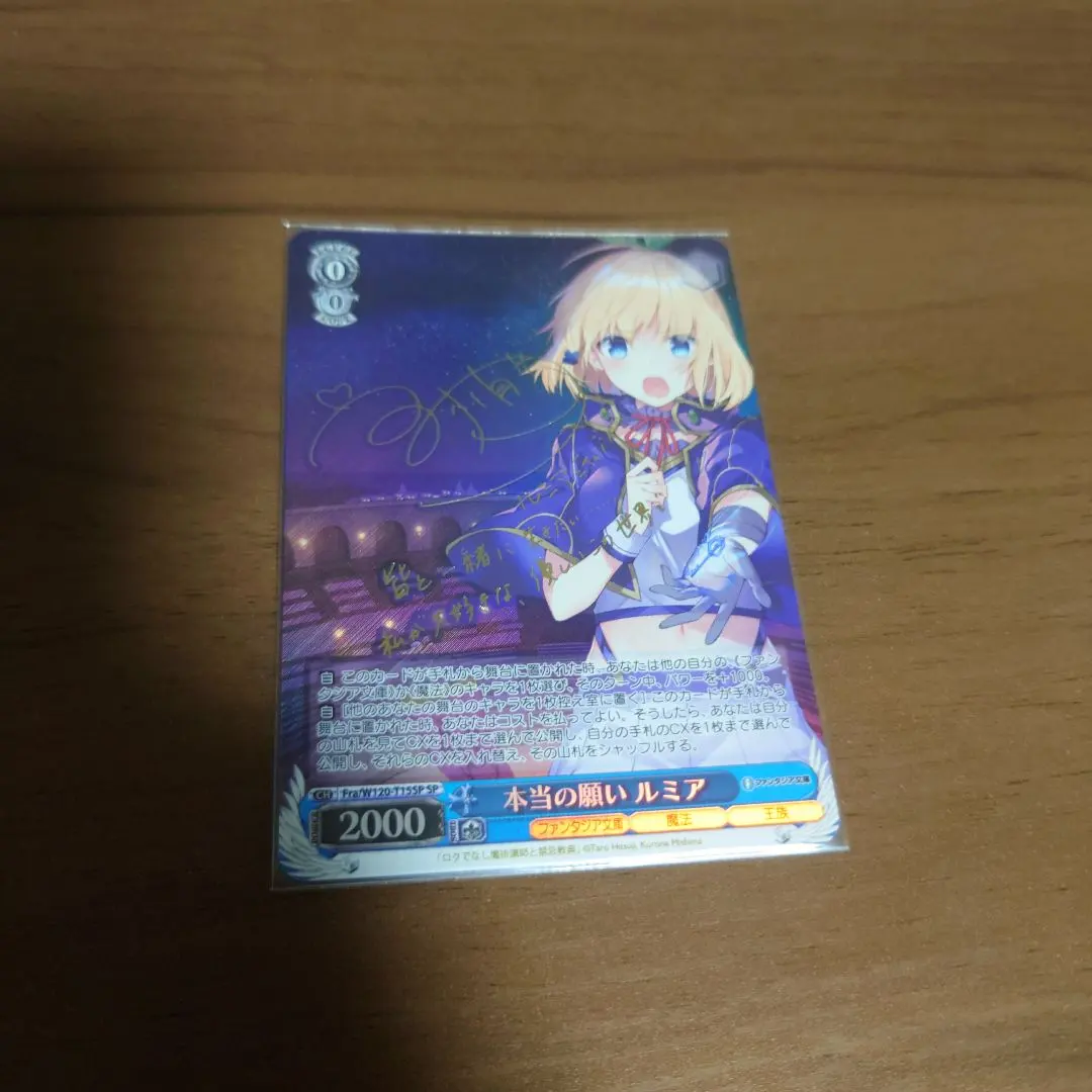 2026年最新】ヴァイスシュヴァルツ 富士見ファンタジア文庫 サインの