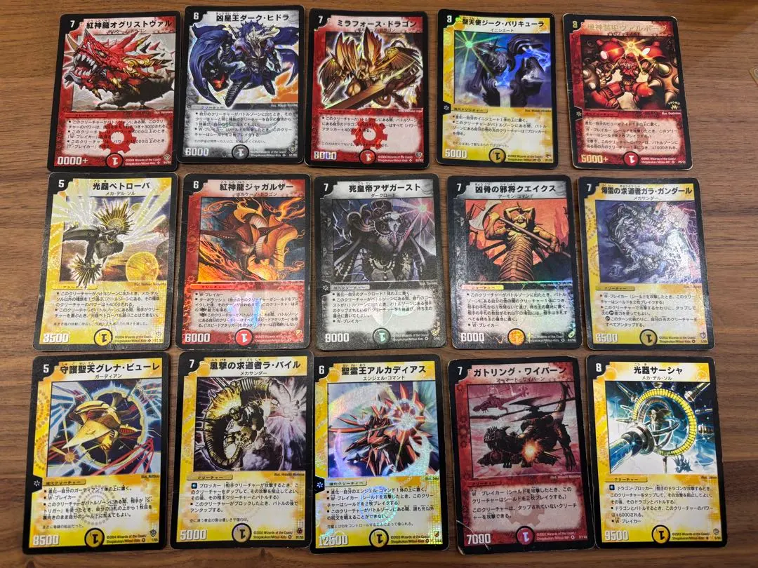 2026年最新】合計枚数/個数：15枚 デュエルマスターズの人気アイテム