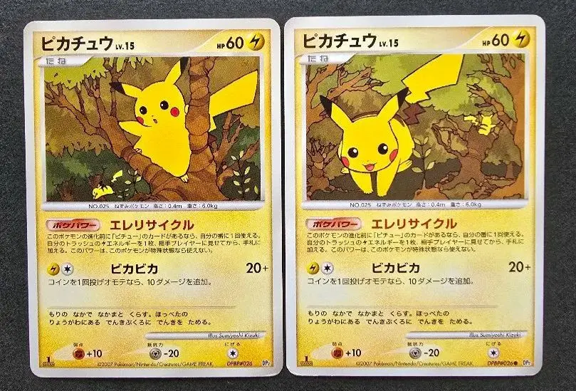 2026年最新】063/dp-pの人気アイテム - メルカリ