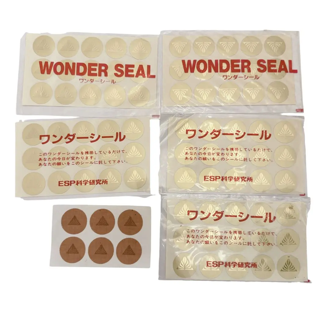 2026年最新】ESP科学研究所の人気アイテム - メルカリ