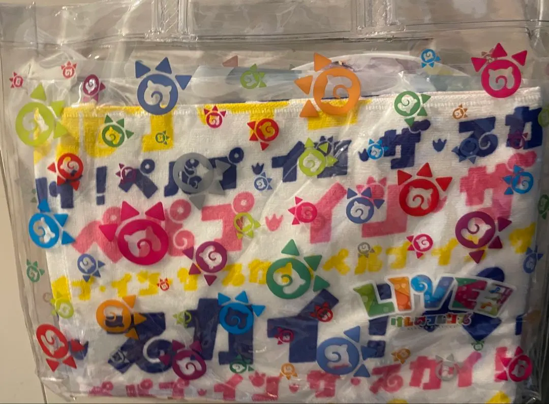 2026年最新】ペパプ・イン・ザ・スカイ!の人気アイテム - メルカリ