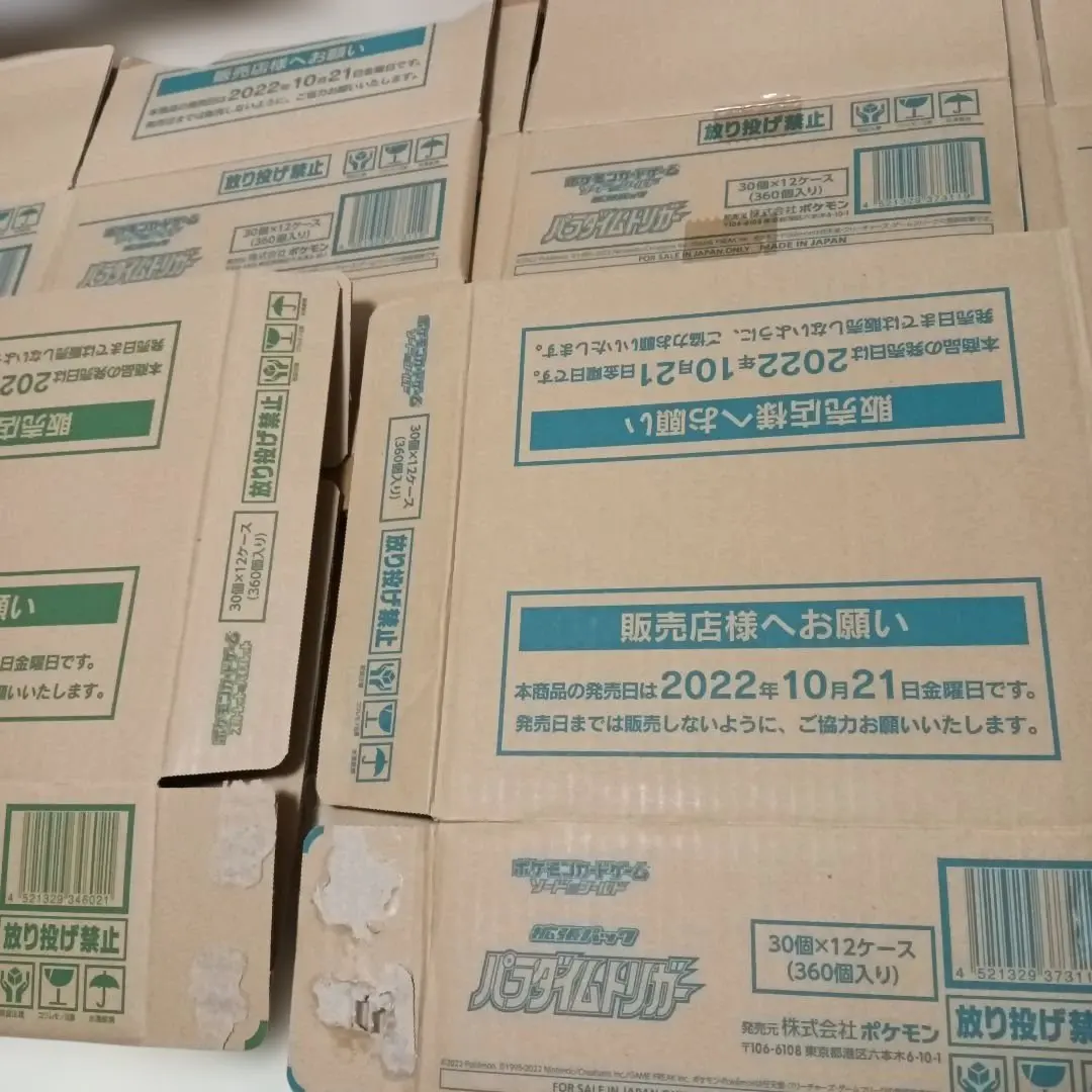 2026年最新】黒炎の支配 カートンの人気アイテム - メルカリ