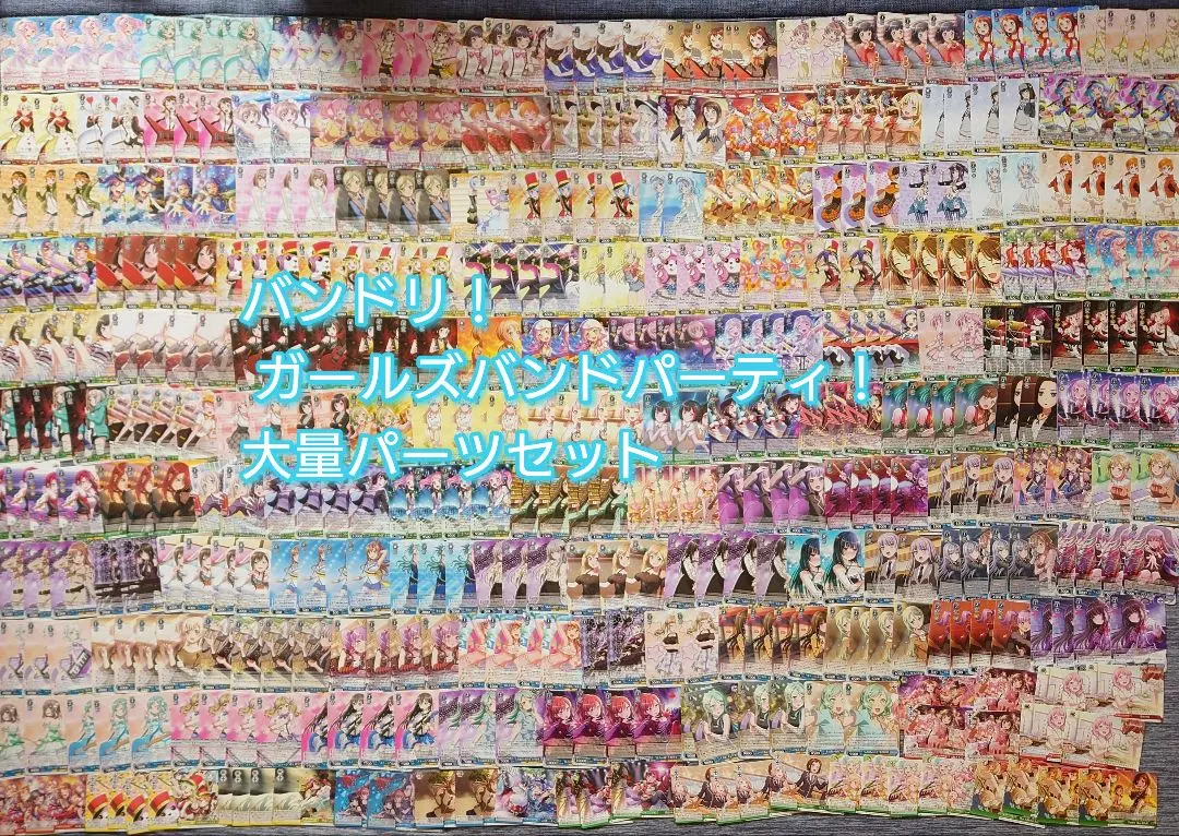 2026年最新】受け止めたい思い”青葉モカの人気アイテム - メルカリ