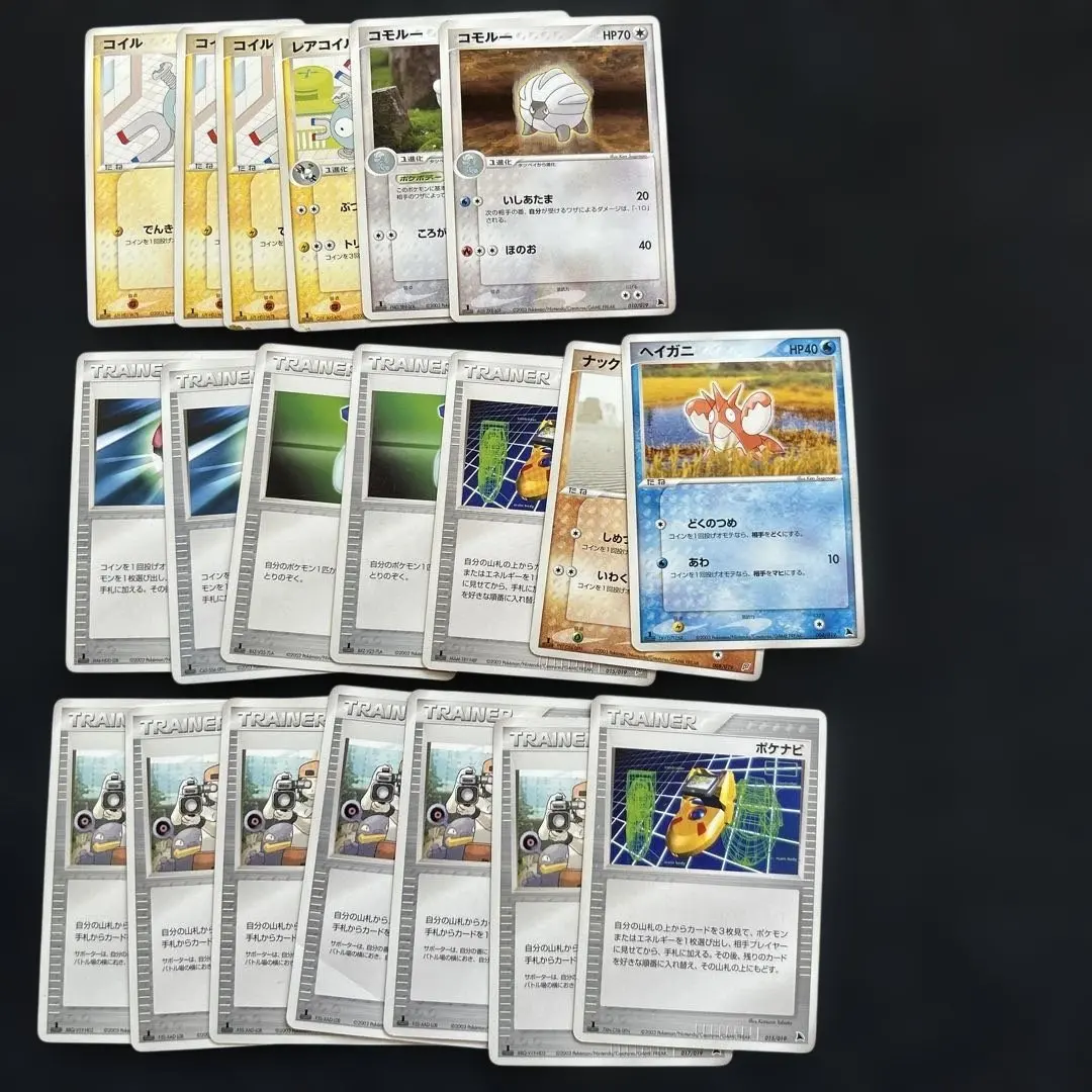 2026年最新】構築済みスターターフライゴンデッキの人気アイテム