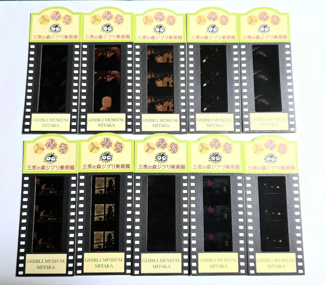 2026年最新】ジブリ美術館 チケット ナウシカの人気アイテム - メルカリ