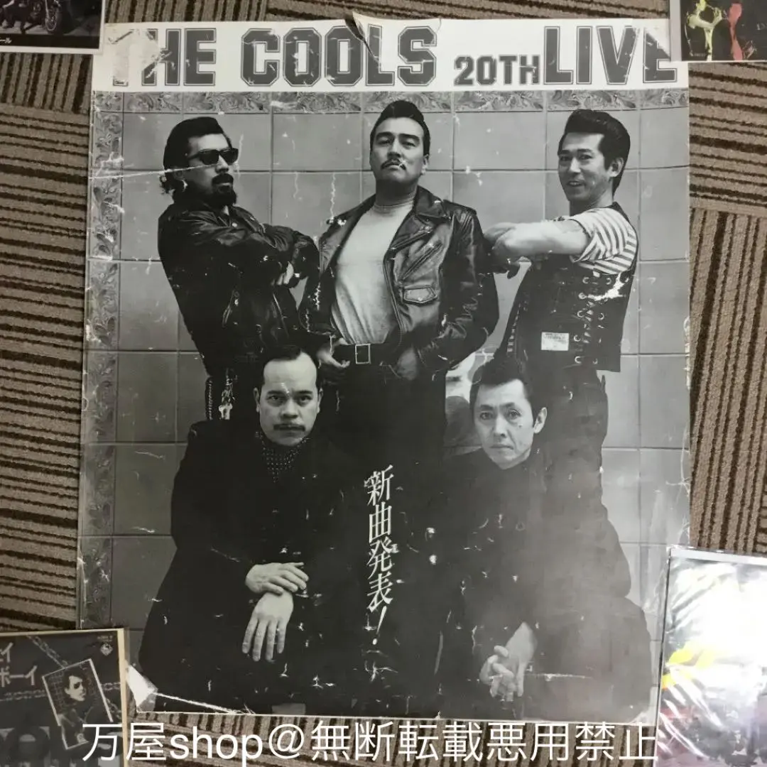 2026年最新】クールス ポスターの人気アイテム - メルカリ