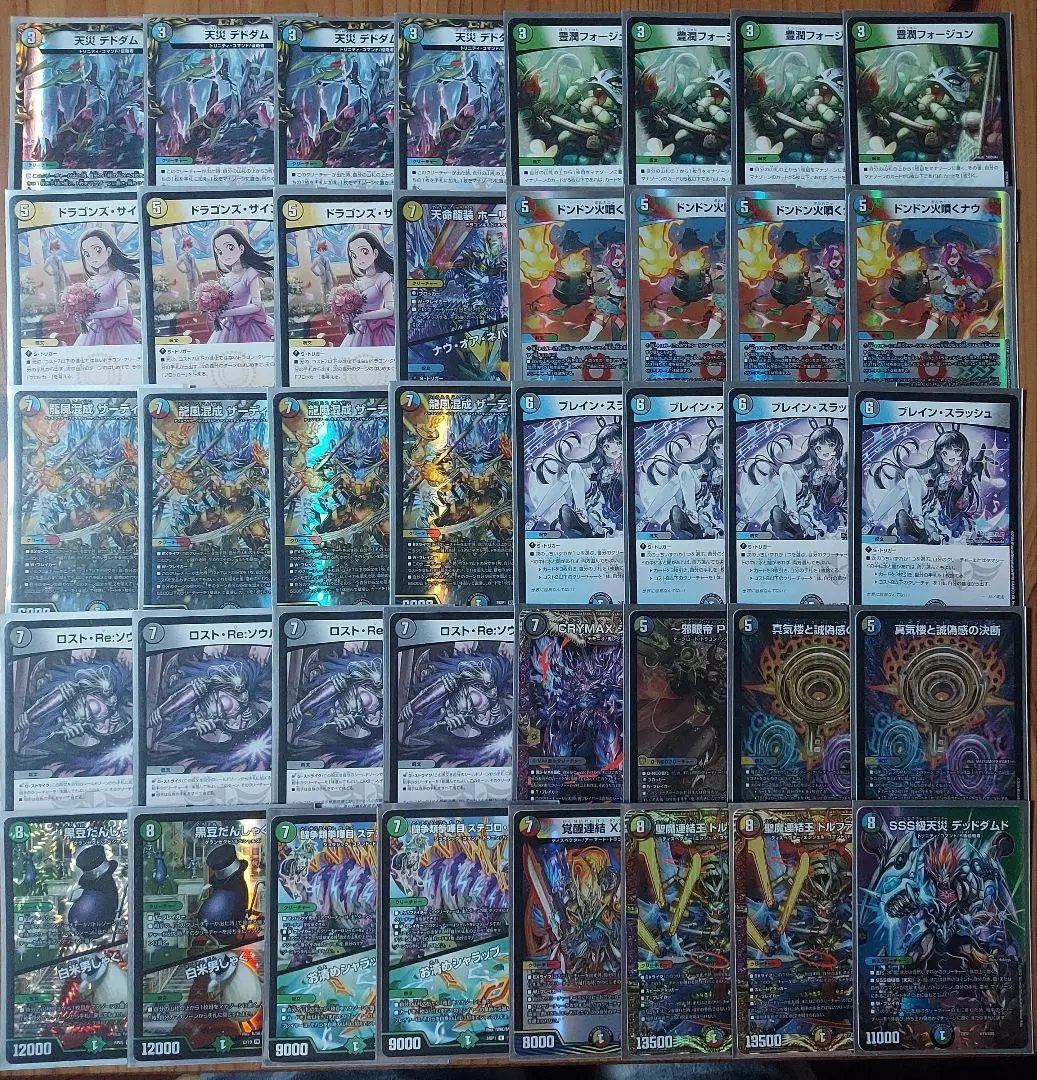 2026年最新】crymax ジャオウガ csの人気アイテム - メルカリ