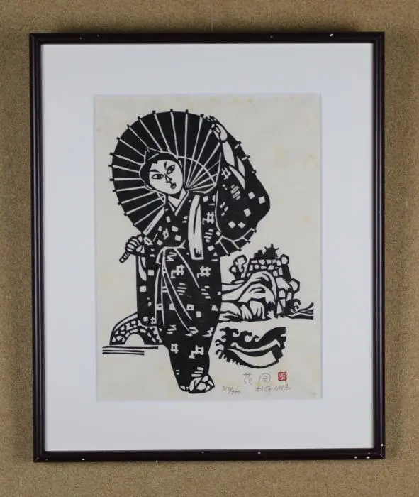 2026年最新】儀間比呂志の人気アイテム - メルカリ