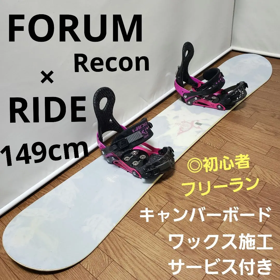 2026年最新】forum ビンディングの人気アイテム - メルカリ