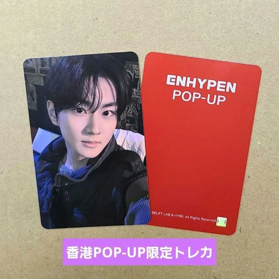 2026年最新】enhypen popup 香港の人気アイテム - メルカリ