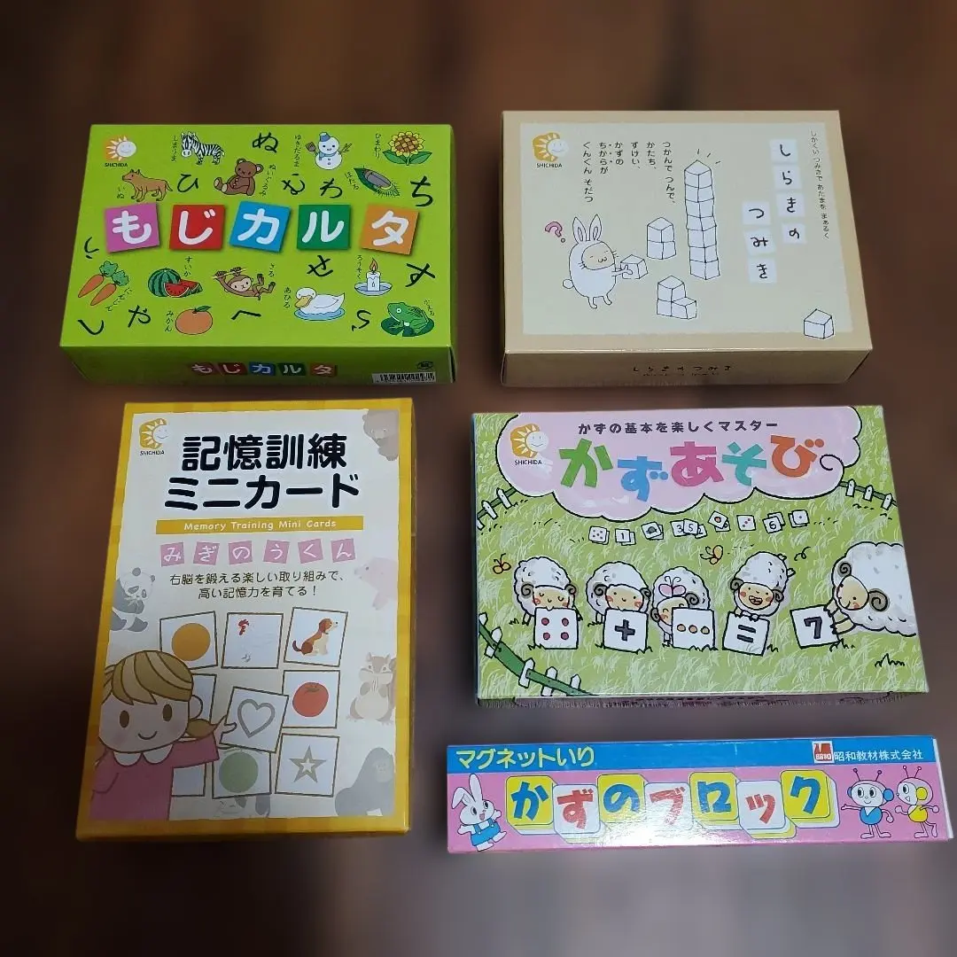 2026年最新】しらきのつみき 七田の人気アイテム - メルカリ