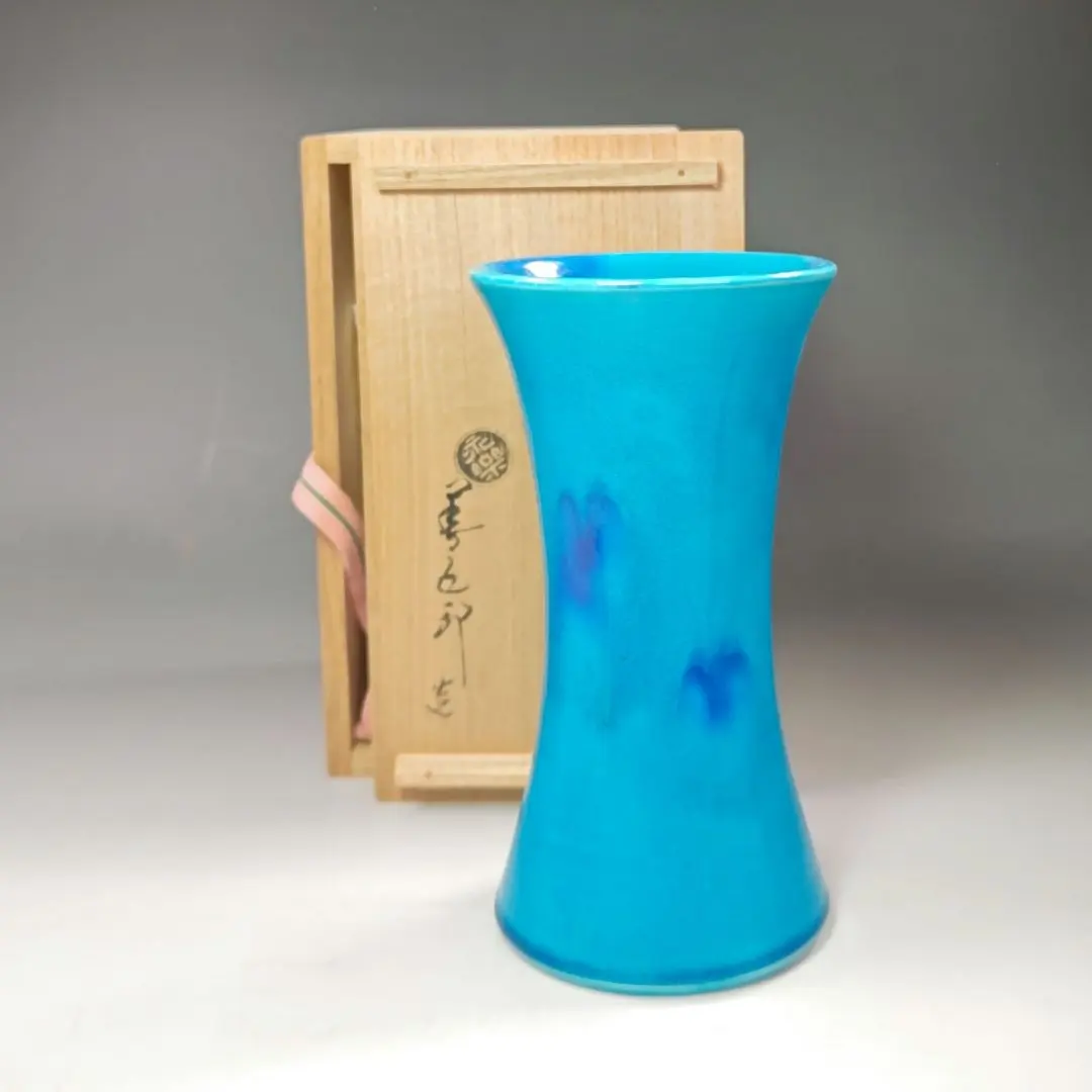 2026年最新】永楽善五郎 花入の人気アイテム - メルカリ